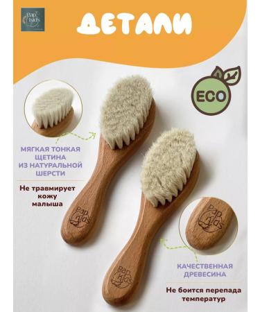 Dads Kids Combing for newborns for crusts - Buy Online on GoSupps.com