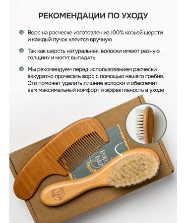 Dads Kids Combing for newborns for crusts - Buy Online on GoSupps.com