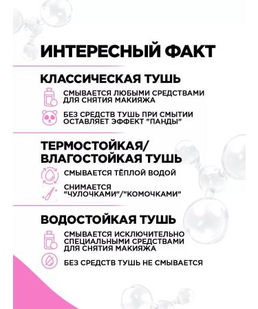 VIVIENNE SABO Mascara brown Cabaret Premiere tone 05 - Buy Online on GoSupps.com