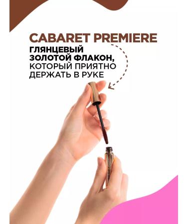 VIVIENNE SABO Mascara brown Cabaret Premiere tone 05 - Buy Online on GoSupps.com