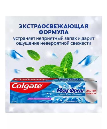 Velvet Colgate toothpaste Kolgate Max Fresh explosive mint 2 pcs - Buy Online on GoSupps.com