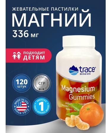 Trace Minerals Magnesium for children chewing 120 loafers tangerine