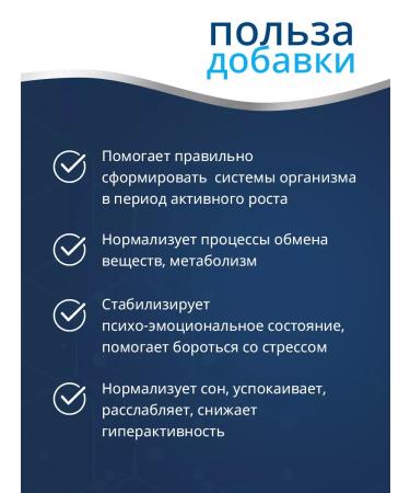 Trace Minerals Magnesium for children chewing 120 loafers tangerine - Buy Online on GoSupps.com