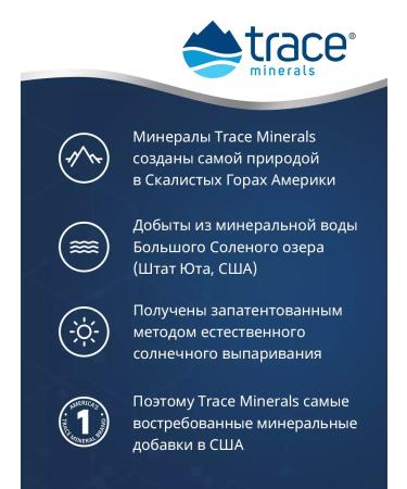 Trace Minerals Magnesium for children chewing 120 loafers tangerine - Buy Online on GoSupps.com