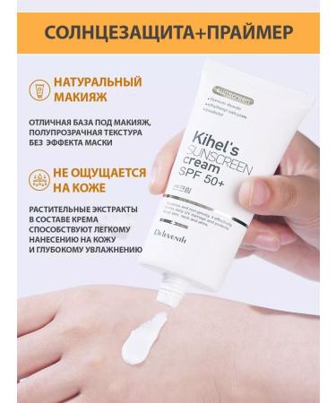 Lolocandy Sunscreen cream SPF 50 for face and body - Buy Online on GoSupps.com