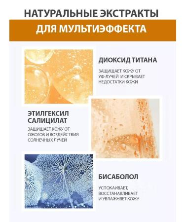 Lolocandy Sunscreen cream SPF 50 for face and body - Buy Online on GoSupps.com