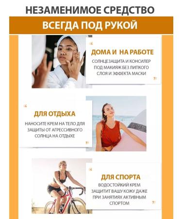 Lolocandy Sunscreen cream SPF 50 for face and body - Buy Online on GoSupps.com