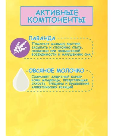 Velvet Spring Children's soap toilet bunny my relaxation 6 pcs - Buy Online on GoSupps.com