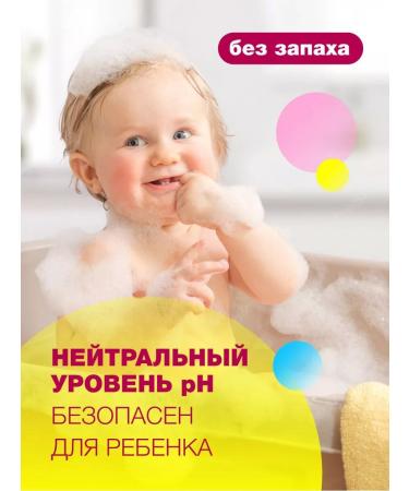 NMGK Children's soap 12x180 - Buy Online on GoSupps.com