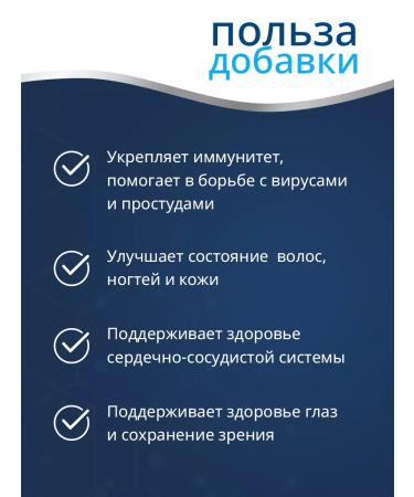 Trace Minerals Zinc and vitamin C for immunity - Buy Online on GoSupps.com