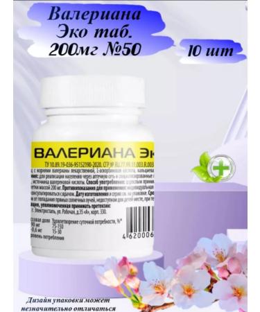 Ecotex Valerian eco 50 tablets