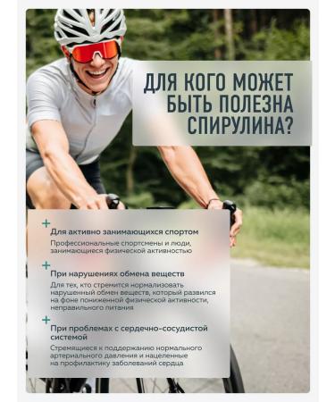 SPLAT Spirulina 1000mg+Coenzym Q10 D3 L-Arginine vitamins BAD 90pcs - Buy Online on GoSupps.com