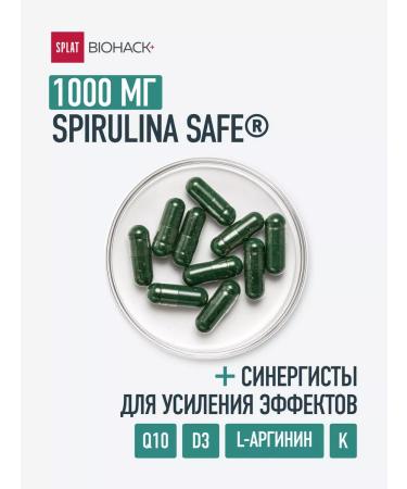 SPLAT Spirulina 1000mg+Coenzym Q10 D3 L-Arginine vitamins BAD 90pcs - Buy Online on GoSupps.com