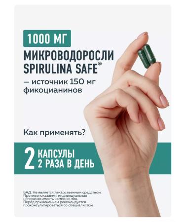 SPLAT Spirulina 1000mg+Coenzym Q10 D3 L-Arginine vitamins BAD 90pcs - Buy Online on GoSupps.com