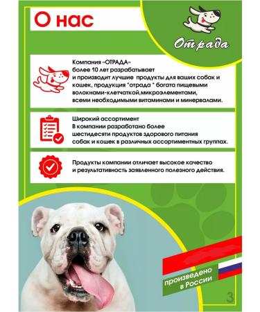 CONJOY Hoof of beef XL from 200 g to 300 g - 4 packages - Buy Online on GoSupps.com