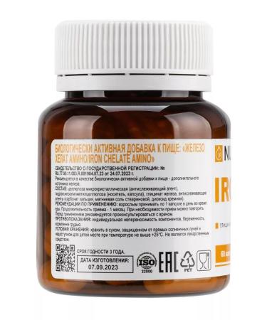 Nutriheal Iron HEALAT IRON Glycinate Helat Amino acids 60 caps - Buy Online on GoSupps.com