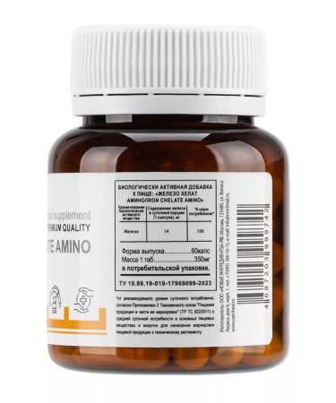 Nutriheal Iron HEALAT IRON Glycinate Helat Amino acids 60 caps - Buy Online on GoSupps.com