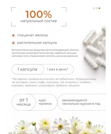 Nutriheal Iron HEALAT IRON Glycinate Helat Amino acids 60 caps - Buy Online on GoSupps.com