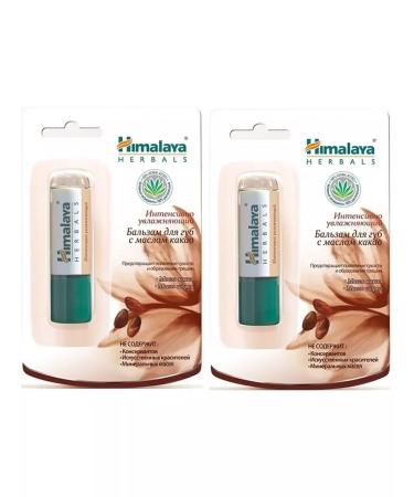 Himalaya Herbals Lip balm with cocoa oil 2 pieces