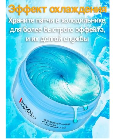 sdq Eye patches hydrogel - Buy Online on GoSupps.com