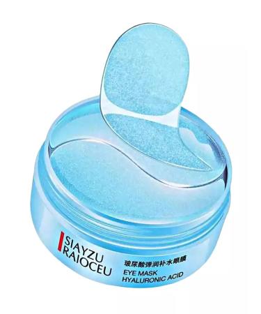 sdq Eye patches hydrogel - Buy Online on GoSupps.com