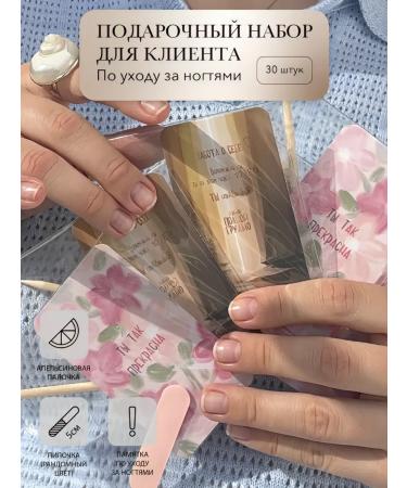 Kolosovsky Nail care memos set