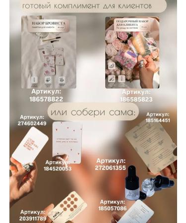 Kolosovsky Nail care memos set - Buy Online on GoSupps.com