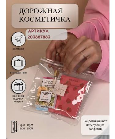 Kolosovsky Nail care memos set - Buy Online on GoSupps.com