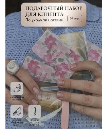 Kolosovsky Nail care memos set - Buy Online on GoSupps.com