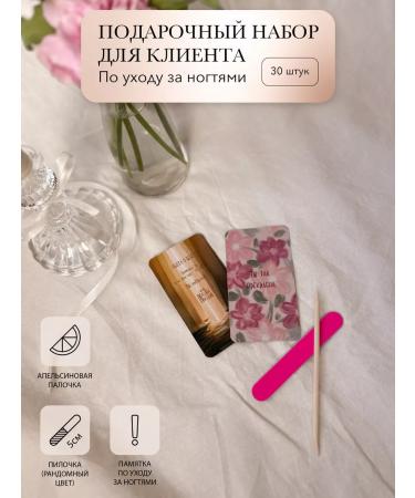 Kolosovsky Nail care memos set - Buy Online on GoSupps.com