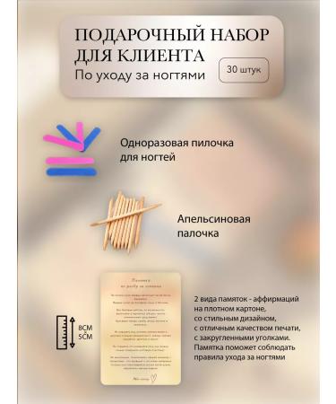 Kolosovsky Nail care memos set - Buy Online on GoSupps.com