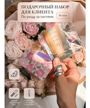 Kolosovsky Nail care memos set - Buy Online on GoSupps.com