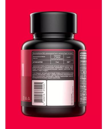 IPSUM Vitamin complex Astaxantin - Buy Online on GoSupps.com