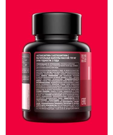 IPSUM Vitamin complex Astaxantin - Buy Online on GoSupps.com