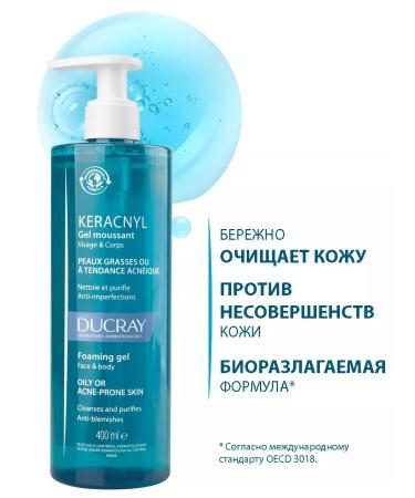 DUCRAY Duchero Keraacnyl Cleansing Hel for Faces and Body 400 ml