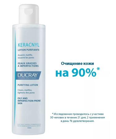 DUCRAY Keracnyl Duchero Cleaning lotion 200 ml - Buy Online on GoSupps.com