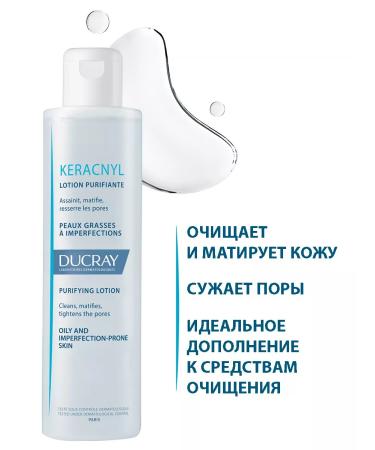 DUCRAY Keracnyl Duchero Cleaning lotion 200 ml - Buy Online on GoSupps.com