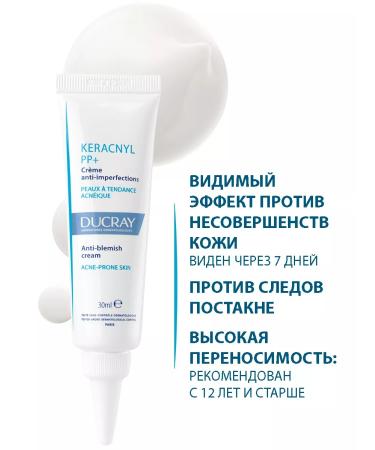 DUCRAY Duccher Keracnyl PP+ skin cream with acne 30 ml - Buy Online on GoSupps.com