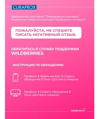 Curaprox Kids 950 Toothpaste with strawberries 2+ 120 ml - Buy Online on GoSupps.com