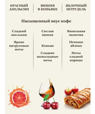 Feliche Ground Coffee 250g x 3pcs red orange cherry strudel - Buy Online on GoSupps.com