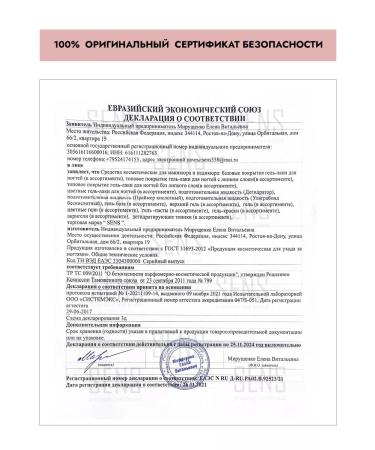 SENS GEL Sugar scrub Sage and sea salt - Buy Online on GoSupps.com