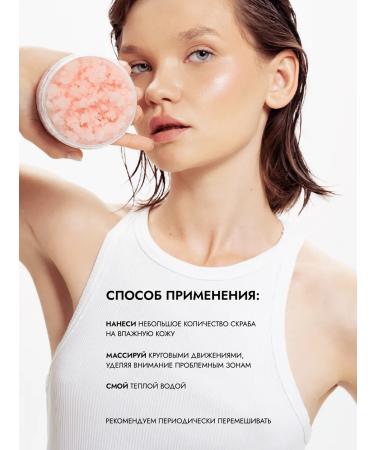 SENS GEL Sugar scrub pink powder - Buy Online on GoSupps.com