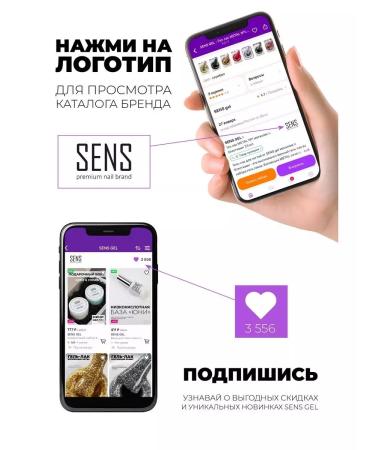 SENS GEL Hand and body cream aroma of coffee - Buy Online on GoSupps.com