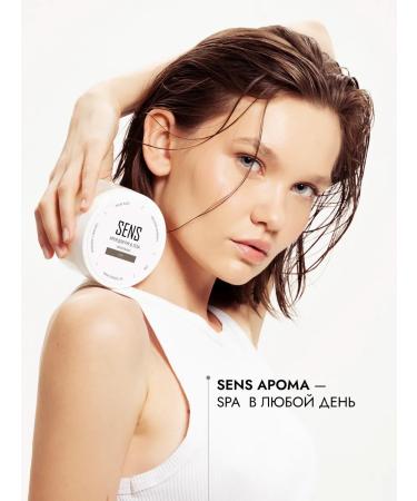 SENS GEL Hand and body cream aroma of coffee - Buy Online on GoSupps.com