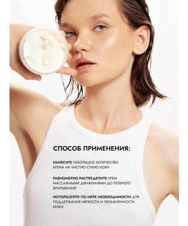 SENS GEL Hand and body cream aroma of coffee - Buy Online on GoSupps.com