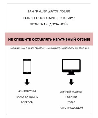 SENS GEL Hand for hand and body sage and sea salt - Buy Online on GoSupps.com