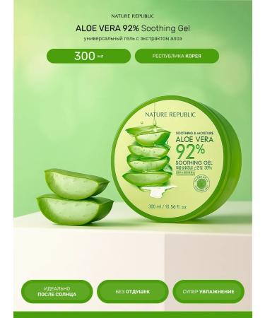 Nature Republic Aloe face and body gel