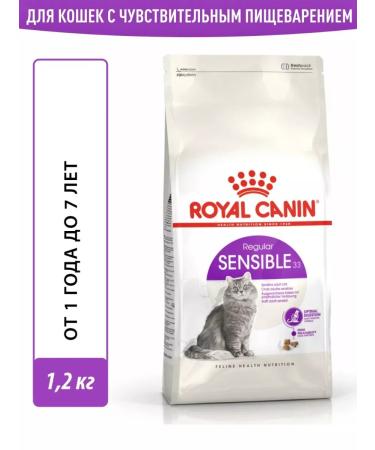 ROYAL CANIN Dry Sensible food for cats from food senses 1.2kg