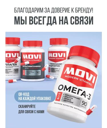 MOVI Iron HEALAT 20 mg vitamins 60 capsules - Buy Online on GoSupps.com