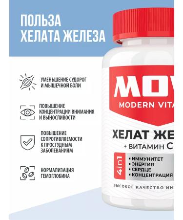 MOVI Iron HEALAT 20 mg vitamins 60 capsules - Buy Online on GoSupps.com